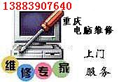 ؑcXT(mn)S138-8390-7640Ѕ^(q)T(mn)ޣl(f)չMٷְPӛSϵy(tng)So(h)W(wng)j(lu)So(h)